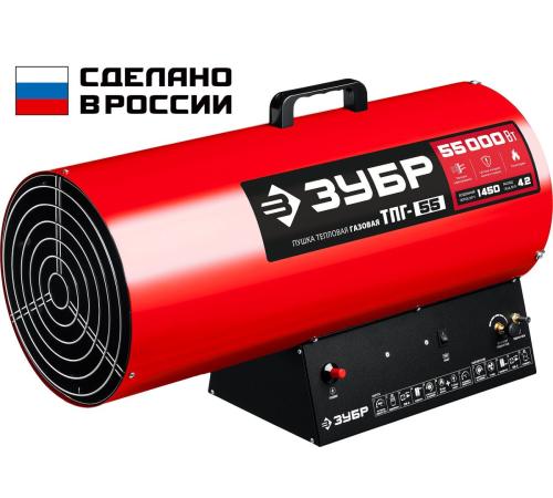 ЗУБР 55 кВт, газовая тепловая пушка (ТПГ-55)