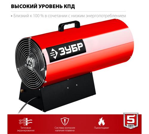 ЗУБР 55 кВт, газовая тепловая пушка (ТПГ-55)
