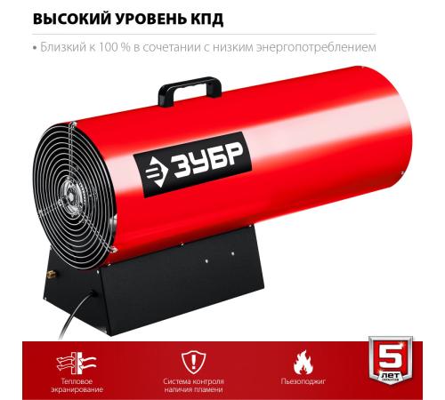 ЗУБР 80 кВт, газовая тепловая пушка (ТПГ-80)