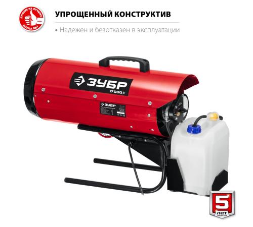ЗУБР 17 кВт, дизельная тепловая пушка, прямой нагрев (ДП-К6-17)