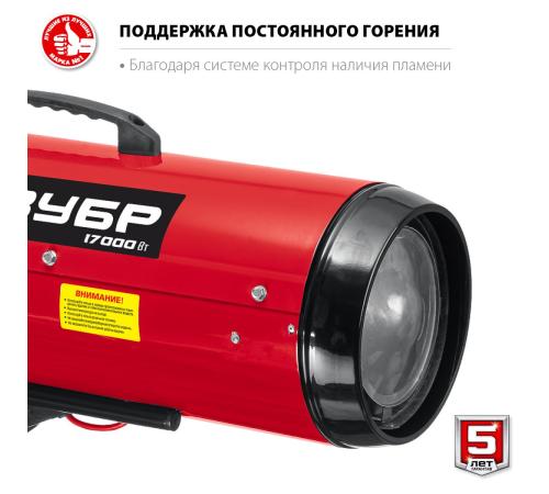 ЗУБР 17 кВт, дизельная тепловая пушка, прямой нагрев (ДП-К6-17)