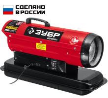 ЗУБР 20 кВт, дизельная тепловая пушка, прямой нагрев (ДП-К8-20)
