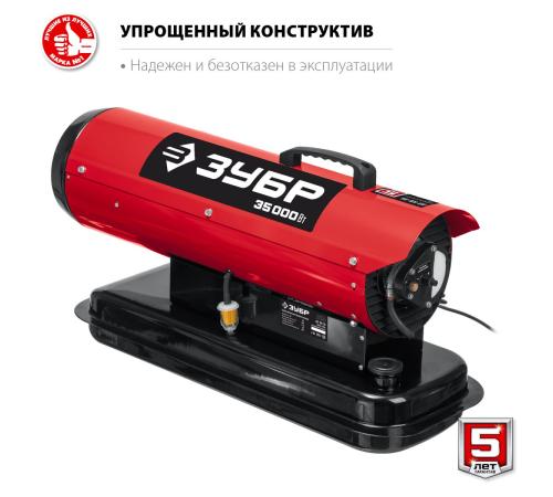 ЗУБР 35 кВт, дизельная тепловая пушка, прямой нагрев (ДП-К8-35)