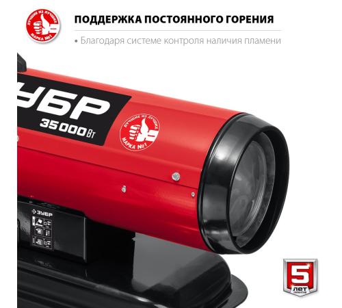 ЗУБР 35 кВт, дизельная тепловая пушка, прямой нагрев (ДП-К8-35)