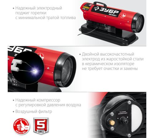 ЗУБР 35 кВт, дизельная тепловая пушка, прямой нагрев (ДП-К8-35)