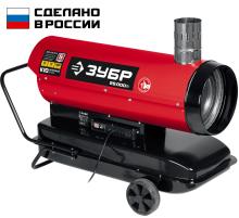 ЗУБР 25 кВт, дизельная тепловая пушка, непрямой нагрев (ДПН-К10-25-Д)