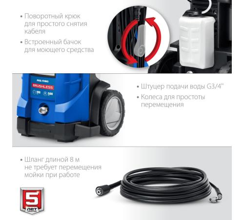 ЗУБР 180 Атм, 2300 Вт, мойка высокого давления, пистолет МИГ-280, Профессионал (АВД-П180)