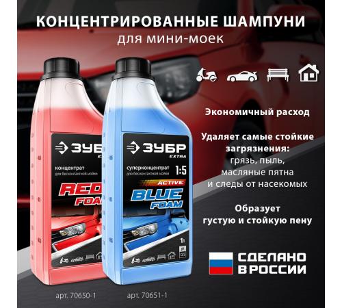 ЗУБР 140 Атм, 1700 Вт, мойка высокого давления, пистолет МИГ-180 (АВД-140)