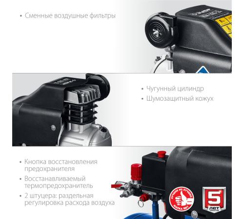 ЗУБР 320 л/мин, 24 л, 2200 Вт, масляный компрессор, Профессионал (КПМ-320-24)