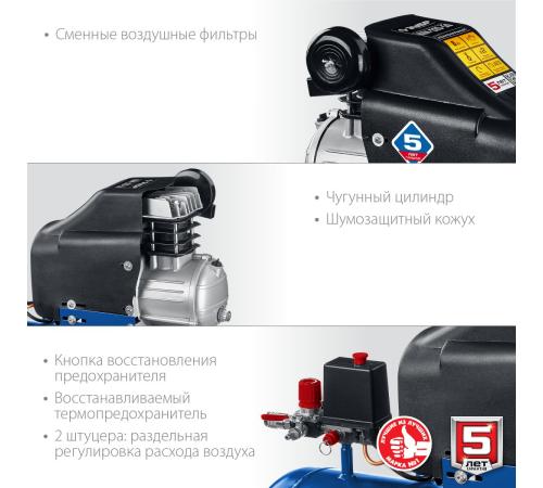 ЗУБР 320 л/мин, 50 л, 2200 Вт, масляный компрессор, Профессионал (КПМ-320-50)
