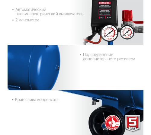 ЗУБР 400 л/мин, 100 л, 2200 Вт, масляный компрессор, Профессионал (КПМ-400-100)