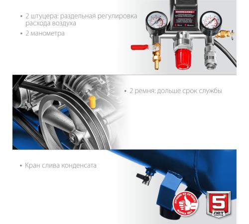 ЗУБР 530 л/мин, 100 л, 3000 Вт, ременной масляный компрессор, Профессионал (КПМ-530-100)