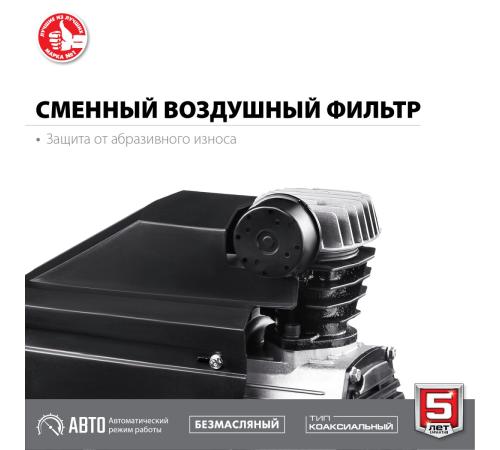 ЗУБР 200 л/мин, 24 л, 1500 Вт, безмаслянный компрессор (КП-200-24)