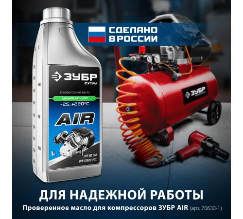 ЗУБР 240 л/мин, 24 л, 1500 Вт, масляный компрессор (КПМ-240-24)