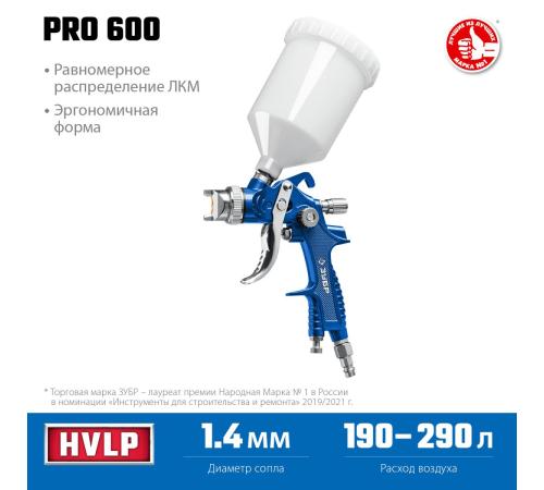 ЗУБР PRO 600, HVLP, 1.4 мм, пневматический краскопульт с верхним бачком (06563-1.4)