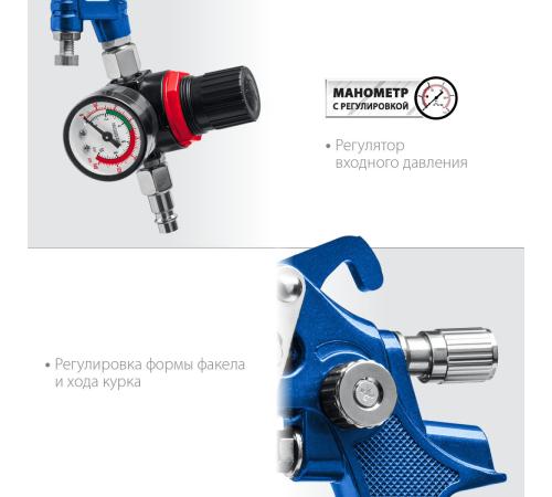 ЗУБР PRO 600M, HVLP, 1.4 мм, пневматический краскопульт с верхним бачком, Профессионал (06453-1.4)