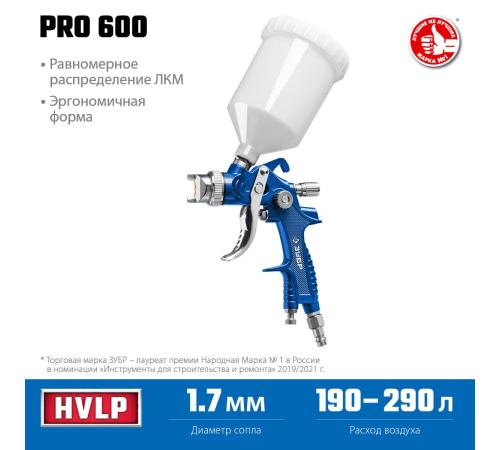 ЗУБР PRO 600, HVLP, 1.7 мм, пневматический краскопульт с верхним бачком, Профессионал (06563-1.7)