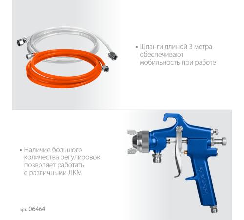 ЗУБР KNB-10, 10 л, красконагнетательный бак с краскораспылителем, Профессионал (06464)