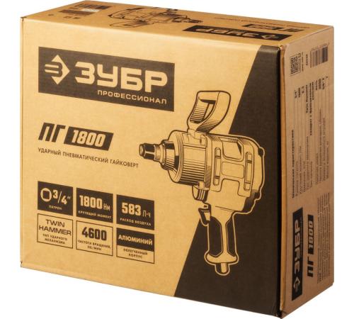 ЗУБР ПГ-1800, 3/4″, 1800 Н·м, ударный пневматический гайковерт, Профессионал (64230)