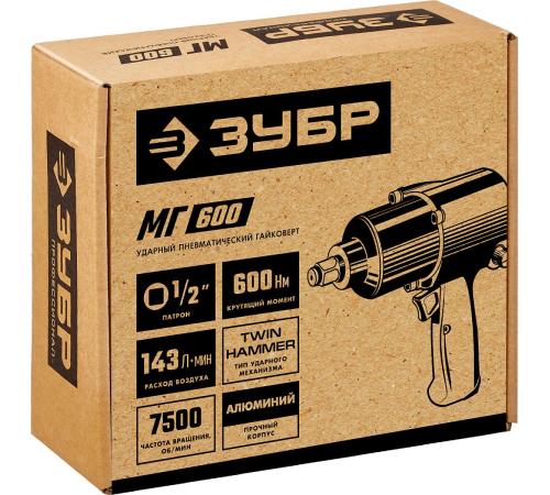 ЗУБР МГ-600, 1/2″, 600 Н·м, ударный пневматический гайковерт (64280)