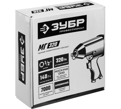 ЗУБР МГ-320, 1/2″, 320 Н·м, ударный пневматический гайковерт (64285)