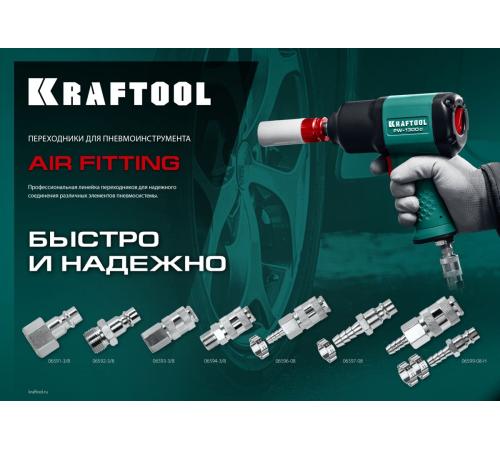 KRAFTOOL 1/4″M - рапид муфта, переходник (06594-1/4)