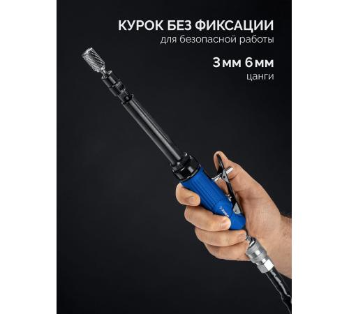 ЗУБР прямая удлиненная цанговая пневмошлифмашина, ПРОФЕССИОНАЛ (64335)