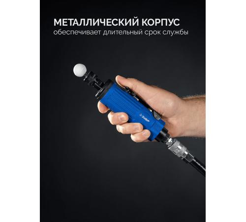 ЗУБР набор в кейсе: прямая цанговая пневмошлифмашина, 10 шарошек и оснастка, ПРОФЕССИОНАЛ (64333-H)