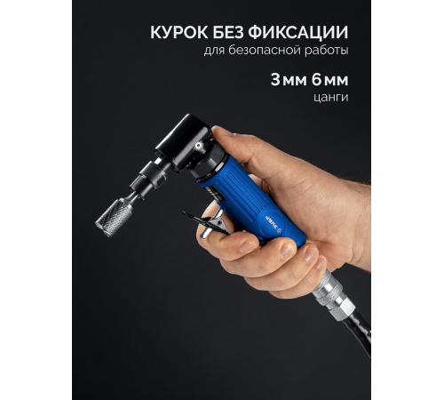 ЗУБР угловая цанговая пневмошлифмашина, ПРОФЕССИОНАЛ (64337)