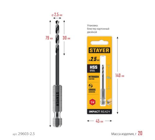 STAYER НЕХ-1/4″, d 2.5 х 79 мм, сверло по металлу для винтовёртов и шуруповертов IMPACT READY (29603-2.5)