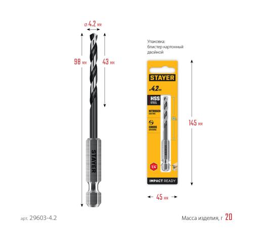 STAYER НЕХ-1/4″, d 4.2 х 98 мм, сверло по металлу для винтовёртов и шуруповертов IMPACT READY (29603-4.2)