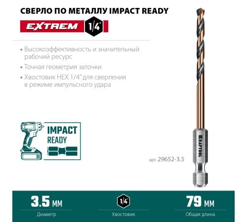 KRAFTOOL НЕХ-1/4″, d 3.5 х 79 мм, сверло по металлу для винтовёртов и шуруповертов IMPACT READY (29652-3.5)