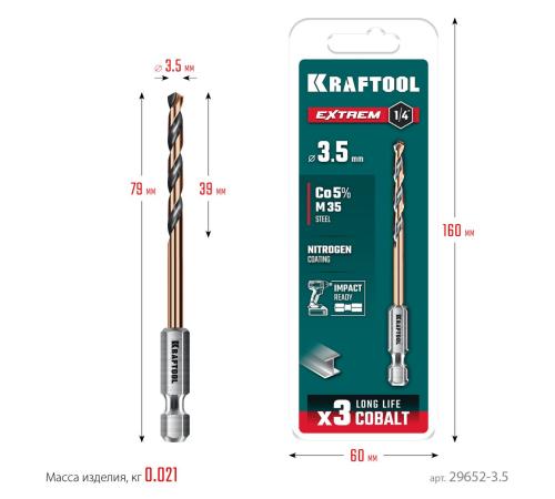 KRAFTOOL НЕХ-1/4″, d 3.5 х 79 мм, сверло по металлу для винтовёртов и шуруповертов IMPACT READY (29652-3.5)