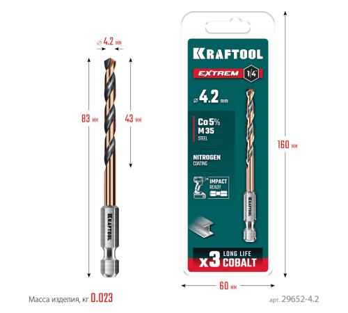 KRAFTOOL НЕХ-1/4″, d 4.2 х 83 мм, сверло по металлу для винтовёртов и шуруповертов IMPACT READY (29652-4.2)