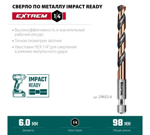 KRAFTOOL НЕХ-1/4″, d 6.0 х 98 мм, сверло по металлу для винтовёртов и шуруповертов IMPACT READY (29652-6)