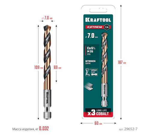 KRAFTOOL НЕХ-1/4″, d 7.0 х 109 мм, сверло по металлу для винтовёртов и шуруповертов IMPACT READY (29652-7)