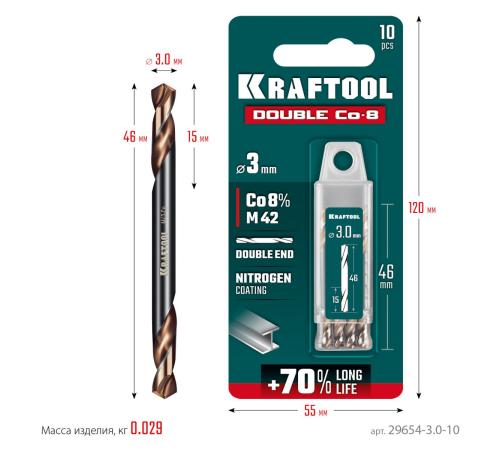 KRAFTOOL DOUBLE Сo-8 3.0х46мм, Сверло двухстороннее по металлу, сталь M42(+8%Co), класс А (29654-3.0-10)