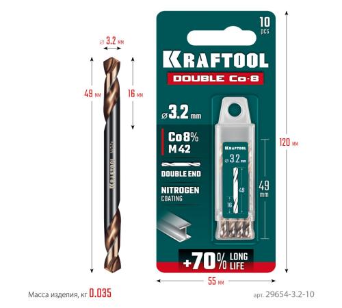 KRAFTOOL DOUBLE Сo-8 3.2х49мм, Сверло двухстороннее по металлу, сталь M42(+8%Co), класс А (29654-3.2-10)