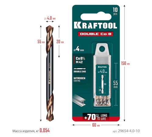 KRAFTOOL DOUBLE Сo-8 4х55мм, Сверло двухстороннее по металлу, сталь M42(+8%Co), класс А (29654-4.0-10)