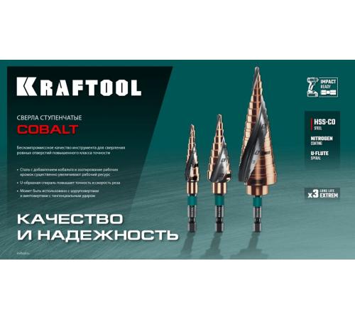 KRAFTOOL COBALT 4-32мм, 15 ступеней, азотирование, винтовая спираль, сверло ступенчатое(29691-4-32-15)