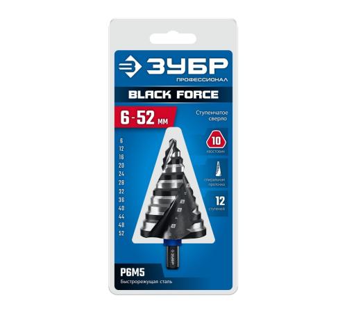 ЗУБР BLACK FORCE 6-52мм, 12 ступеней, винтовая проточка, сверло ступенчатое, ПРОФЕССИОНАЛ (29671-6-52-12)