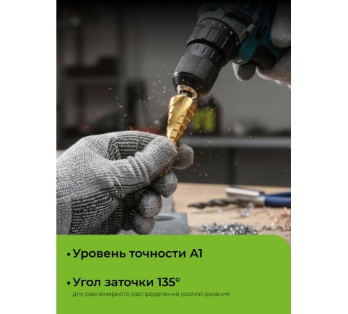URAGAN 4-32мм, 15 ступеней, винтовая спираль, сверло ступенчатое (29658-4-32-15)