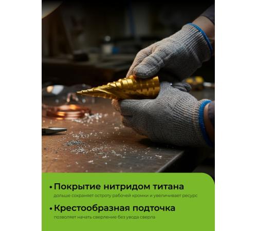 URAGAN 3 шт, 4-38мм, винтовая спираль, набор сверл ступенчатых (29658-4-38-H3)