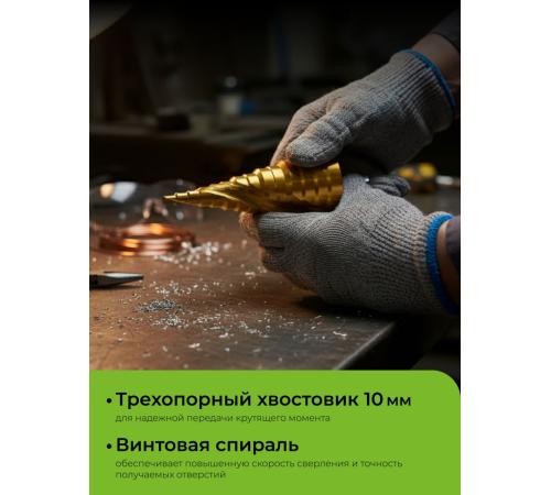 URAGAN 4-39мм, 14 ступеней, винтовая спираль, сверло ступенчатое(29658-4-39-14)