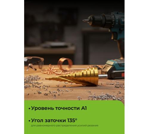 URAGAN 4-39мм, 14 ступеней, винтовая спираль, сверло ступенчатое(29658-4-39-14)