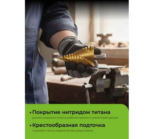 URAGAN 6-52мм, 12 ступеней, винтовая спираль, сверло ступенчатое(29658-6-52-12)