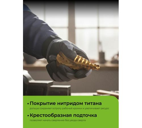 URAGAN 9-36мм, 10 ступеней, винтовая спираль, сверло ступенчатое (29658-9-36-10)