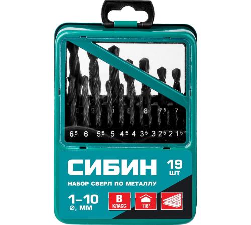 СИБИН 19 шт, (1-10 мм), быстрорежущая сталь, класс В, мет.бокс, набор сверл по металлу (29610-H19)