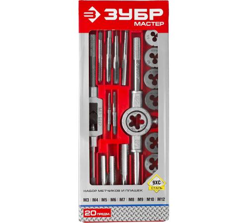 ЗУБР 20 предм., сталь 9ХС, набор метчиков и плашек в пластиковом боксе (2810-H20)