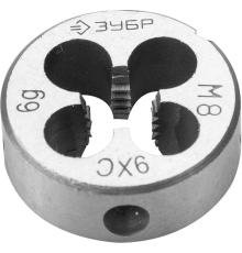 ЗУБР М8 x 1.0 мм, сталь 9ХС, плашка круглая ручная (4-28022-08-1.0)